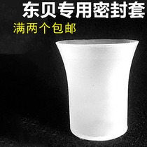 East Bay Wide Gentry Ice Cream Machine Original Fit Stirring Shaft Seal Bell Mouth Sleeve Seal Ring Ice Cream Machine Magic Head