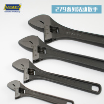 German original imported Hatchette HAZET279 adjustable wrench opening active household board 4 6 8 10 inch