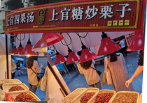 New products recommend high-grade chestnut special chandelier lampshade big red lampshade cooked food Lo Mei Gold insulation bulb