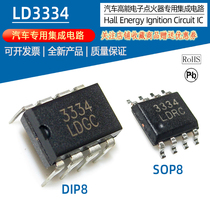 LD3334 (MC3334) DIP8 SOP8 Automotive igniter ignition module Application specific integrated circuit IC