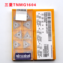 Japan Mitsubishi Numerical Control Blade TNMG1604 R0408 Corner Stainless Steel Fine Car Blade Wear VP15TF