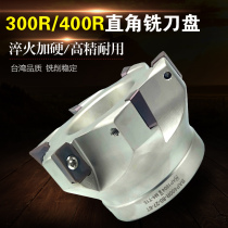 Right angle flat milling cutter disc plus hard shockproof knife disc R0 8 BAP400R 300R-40 50 63100160