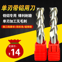 50 degree aluminum alloy special milling cutter single edge with single rear angle alloy 3 blade length tungsten steel aluminum knife 3 5 5*100