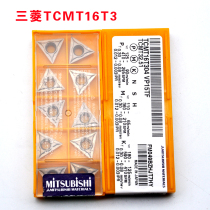 Japan Mitsubishi Numerical Control Car Blade Triangle Inner Hole Blade TCMT16T304 TCMT16T304 TCMT16T308 VP15TF