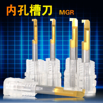 Alloy inner hole groove knife small hole tungsten steel small boring tool boring hole cutting small turning tool boring Rod MGR3 4 5 6