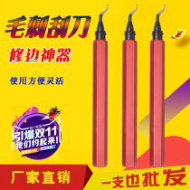 Burr Scraper edging machine edging chamfered knife aluminium shank scraper chamfered deburring with BS1018 1010 blade