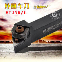 Numerical control knife lever 93-degree car Outer round car knife lever WTJNR L1616H16 2020K16 2525M16 car knife