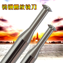 Alloy 4-edge single tooth tungsten steel aluminium with threaded milling cutter 60-degree male threaded milling tooth knife multiple tooth distance apply