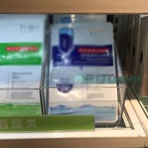 Acrylic Crystal cosmetics storage box mask box file rack mask display rack makeup storage box can be customized