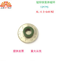 Manganese zinc ring ferrite anti-interference green magnetic ring Outer diameter 13mm Inner diameter 7mm thickness 5mm Large number of spot