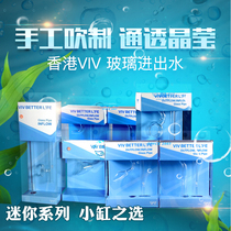 Hong Kong VIV mini grass cylinder glass inlet and outlet pipe Grass cylinder transparent inlet and outlet glass filter barrel Inlet and outlet water