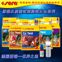 Germany sera Xirui seawater reagent freshwater reagent PH GH PO4 NO3 KH Ca Fe NO2