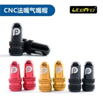 Litepro method nozzle CNC aluminum alloy inner tube gas nozzle cap Method nozzle Gas nozzle cap Black red
