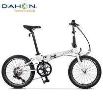 dahon big line P8 portable folding bicycle 20 inch Speed Ultra Light adult mens and womens bicycle KBC083