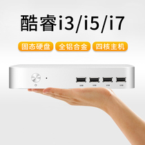 Rainbow mini host i5i7 micro small computer quad-core industrial htpc home minipc living room desktop machine