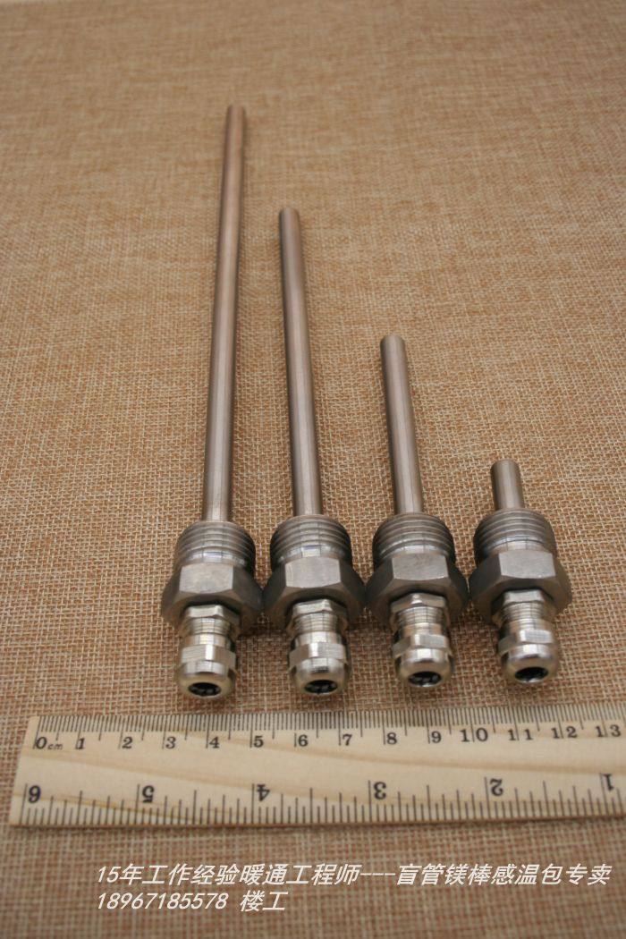 碧河专用304不锈钢盲管bt4管道水箱防水热电偶传感器外壳保护套