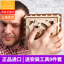 Ukraine ugears Wooden mechanical transmission model assembly Adult toy password box Safe shaking sound gift