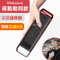 IDekooror Micaro Jiang Qinqin with the same creative portable sports Micaro handy cup plastic water cup