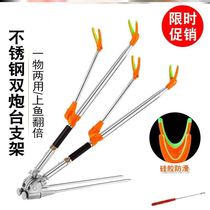 Stainless steel double turret bracket fishing case special double-pole rack fishing rod bracket ground insert fishing rod kickstand gear supplies