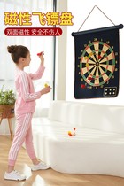 Dart board Indoor darts Childrens toys Magnetic magnet magnet magnet flying target plate Target plate set boy shooting target