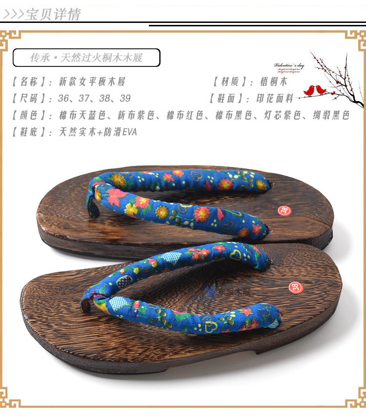 chanel woc is日本價格 特價 日式木屐 日本燒桐木平跟涼拖鞋 人字拖鞋女士木屐拖鞋 chanel的woc
