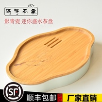 Japanese-style simple dry bubble table Ceramic Kung fu water storage small tea tray Household bamboo tea table pot holder pot holder Tea set accessories