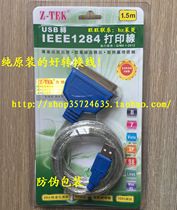 Aisino TY600 XY600 XY800 parallel port to USB port data line