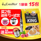 泽合怡保白咖啡王king3合1速溶咖啡600g