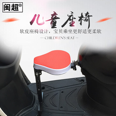 Foldable electric motorcycle battery car child seat baby seat child safety seat pre-crash head Foldable electric motorcycle battery car child seat baby seat child safety seat pre-crash head