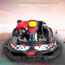 Manufacturer Direct sales New Cardinars Four-wheels Beach Car Venue Track Competitive Drift Adult Racing