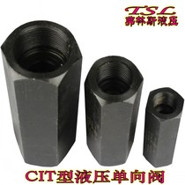 CIT type hydraulic check valve Check valve CIT-02 03 04 06 08 10 12 Hydraulic oil road one-way