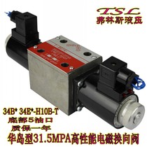 Solenoid valve 34BK EK 34BO EO 34BH EH 34BY EY 34BM EM-H10B-T B10H-T