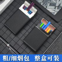 Creative Cigarette Case 20 Loaded Mens Cigarette Packs Fine Smoke Lady Lengthened Smoke Clip Leather Cigarette Cover Whole Package Suction magnetic flap