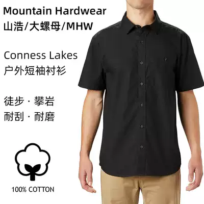 (Haitao spot) Mountain Hardwear Mountain nut men's cotton short sleeve shirt summer