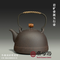 Taiwan old rock mud kettle Rock mineral pot purify water quality New five elements pot 1 2L boiled rust teapot handmade pottery pot