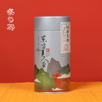 Taiwan Hsinchu County 2020 Winter silver pot Oriental Beauty Competition Tea Excellence Award A plum white hair oolong