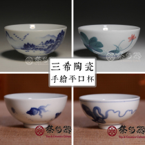 Taiwan Sanxitang ceramics official hand-painted blue and white 797 flat mouth cup drink Puer taste good fidelity