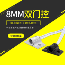 Large load dual gated induction switch 8MM small volume cabinet light induction switch 12V-24V universal sensor