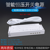 Multifunction set control power drive 8-bit port 12V170W Dupont LED cabinet light power drive switch