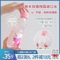 Meyang MEYANG MIXED PROBIOTIC MOUTHWASH Rose Pure Dew Fresh Breath Removal of Peculiar Smell Clean Portable
