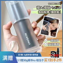 Meiyang MEIYANG eugenic black gravity essence A alcohol double A double peptide pull compact to improve the relaxation