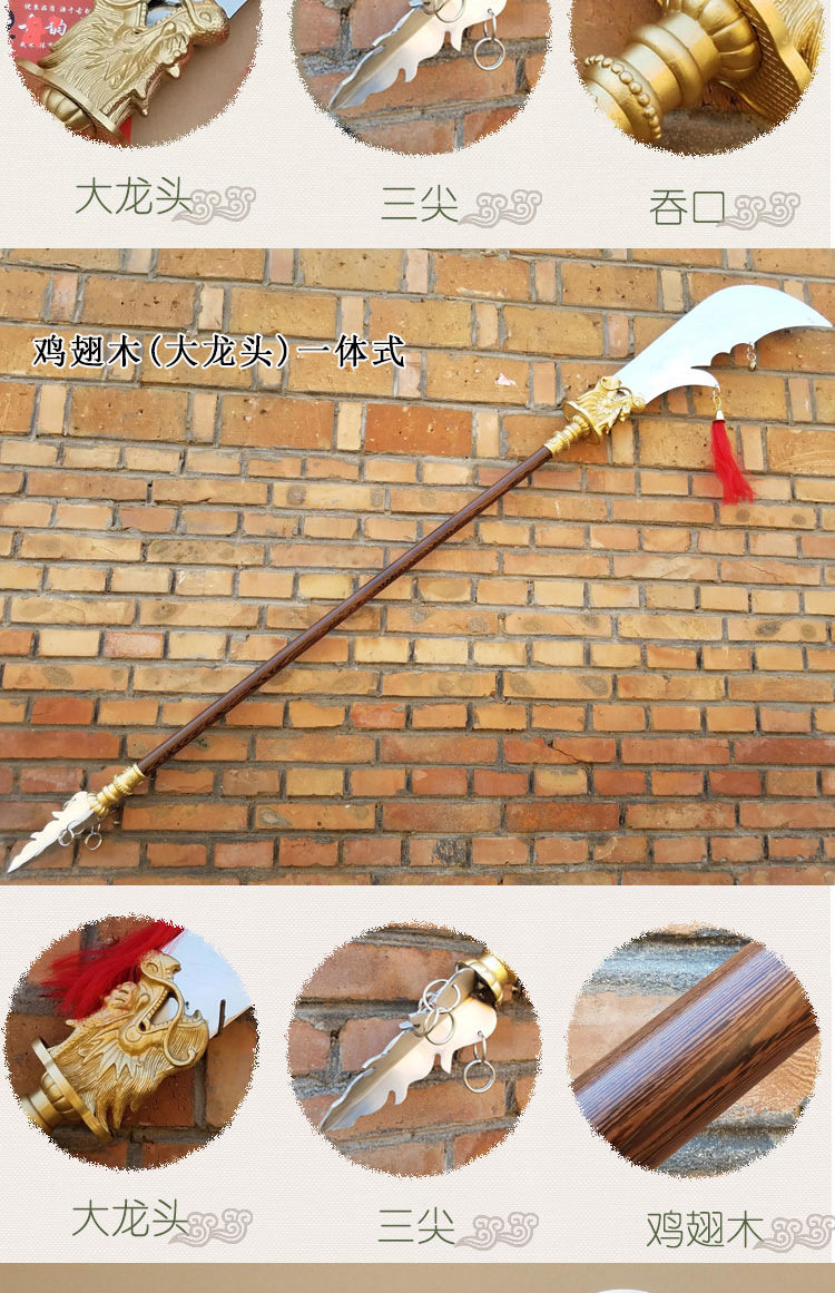 春秋刀不锈钢青龙偃月刀武术表演关刀关公大刀长兵器可拆卸未开刃