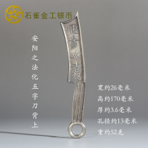 Sterling Silver Five Character Knife Ancient Coin Sterling Silver Antique Coin Hanging Piece An Yangs Dharma Five Character Knife 170mm on Back