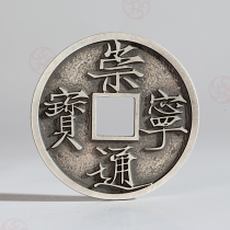 36mm Chongning Tongbao Beauty made stone peacock gold and silver slim gold body silver money to press winning money pendant silver pendant