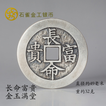 Long Life Rich Back Gold Jade Full Tang Sterling Silver Money Victory Silver Necklace Pendant Peacock Gold Industrial Silver Coin