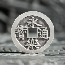2 4 cm Yongle Tongbao Great Five Emperors Money to Pay for Winning Money Silver Pendant Pure Silver Reengraving Silver Coin