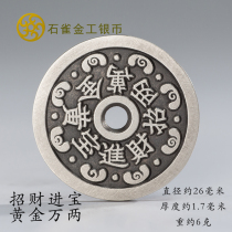 Zhao Cai Jin Bao Gold Ten Thousand Taels Spend Money to Win Money Antique Coins Sterling Silver Hanging Stone Sparrow Gold Industrial Silver Coins