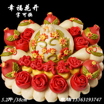 Old peoples Birthday Peach Wendeng Xi steamed bun birthday cake pasta steamed bread Mothers Day gift pastry Jiaodong Flower pastry