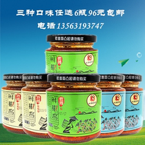 Mountain Brothers chili sauce xian jiao sauce noodles ban fan jiang material peasant self-up double spicy in spicy 6-bottle Special