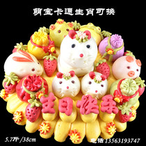 Pasta Jiaodong Flower Pastry Childrens Gift Food Animals 12 Zodiac Mengbao Cartoon Shunfeng